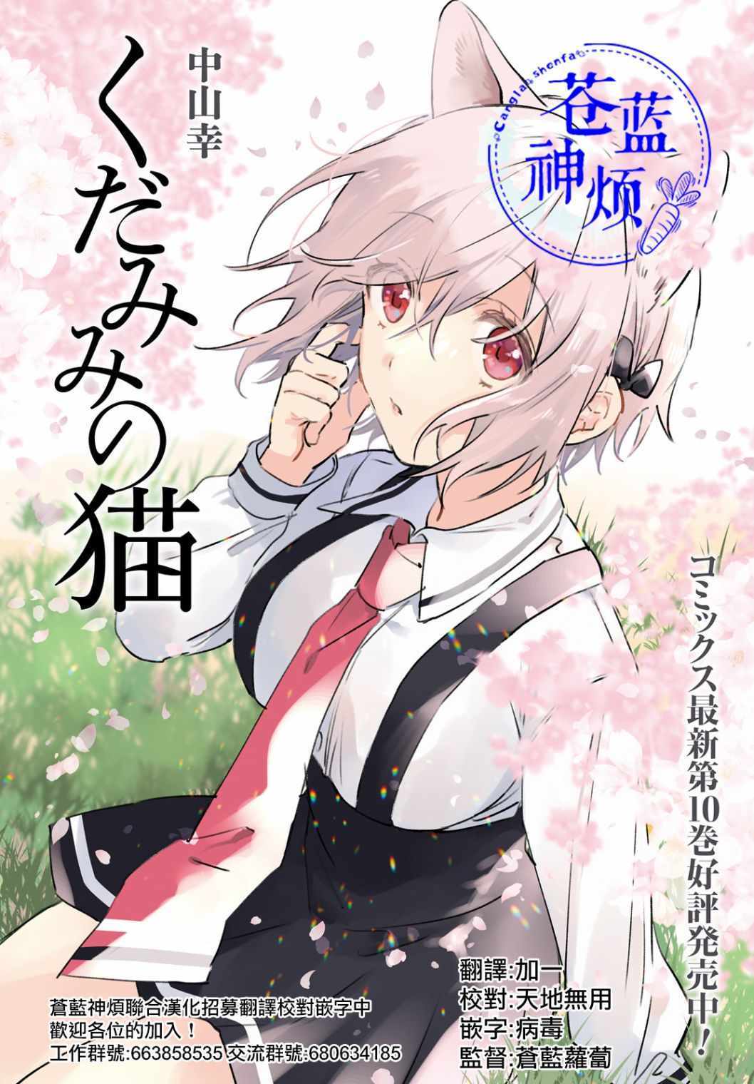 069集