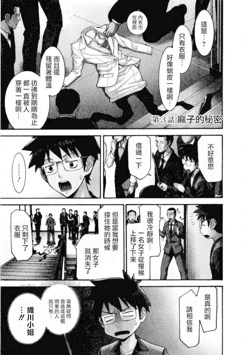 003集