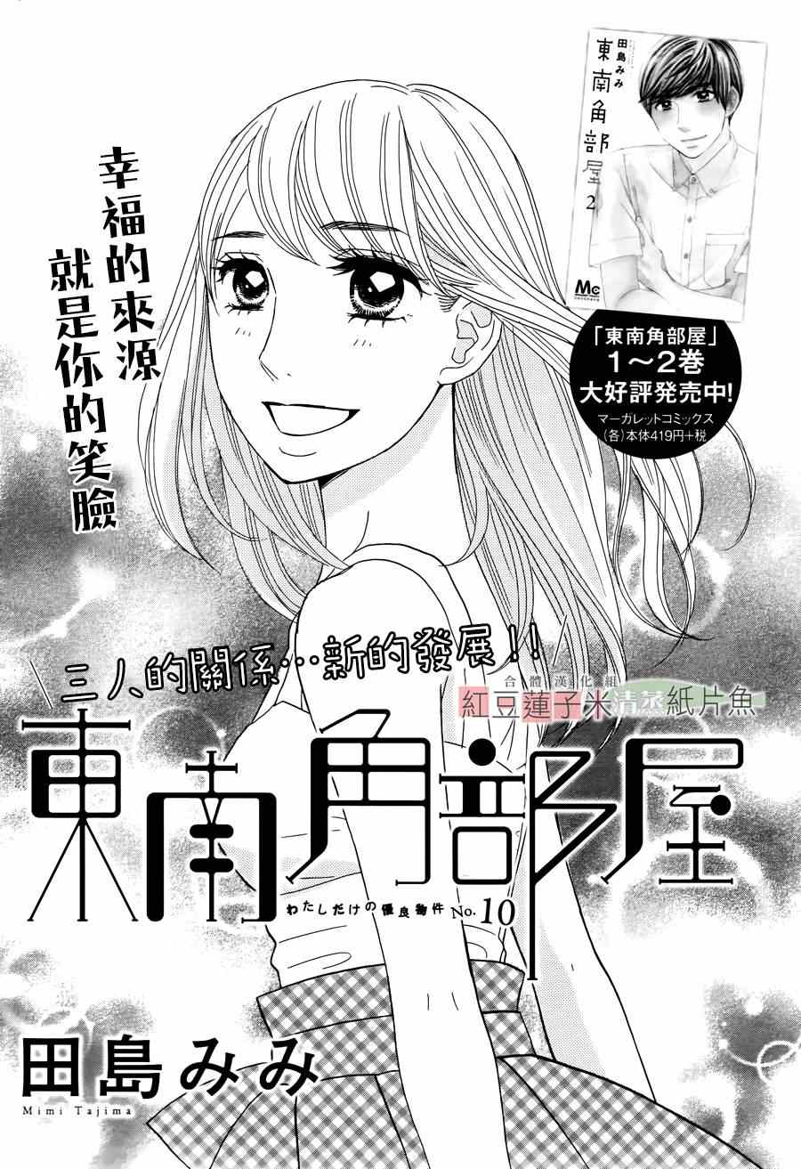 010集