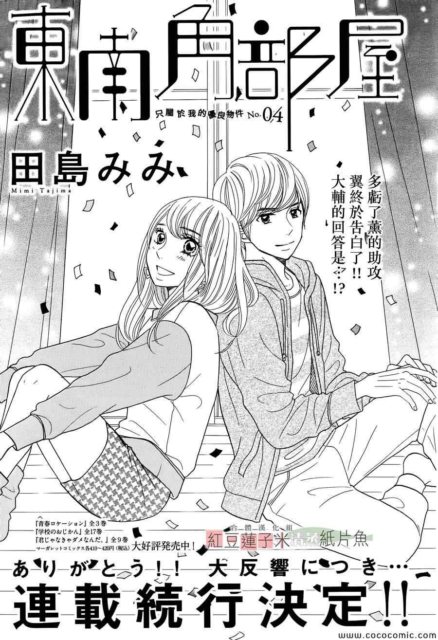 004集