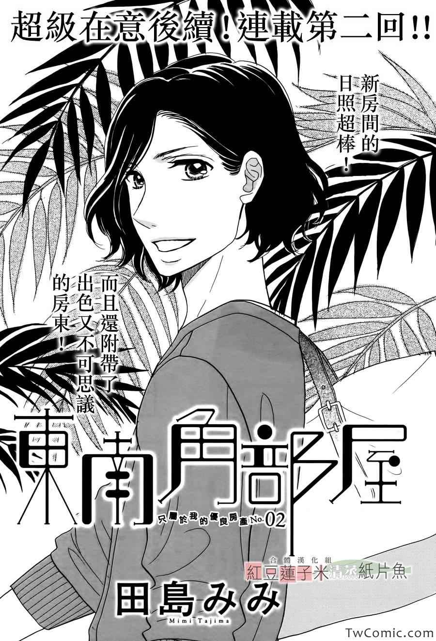 002集