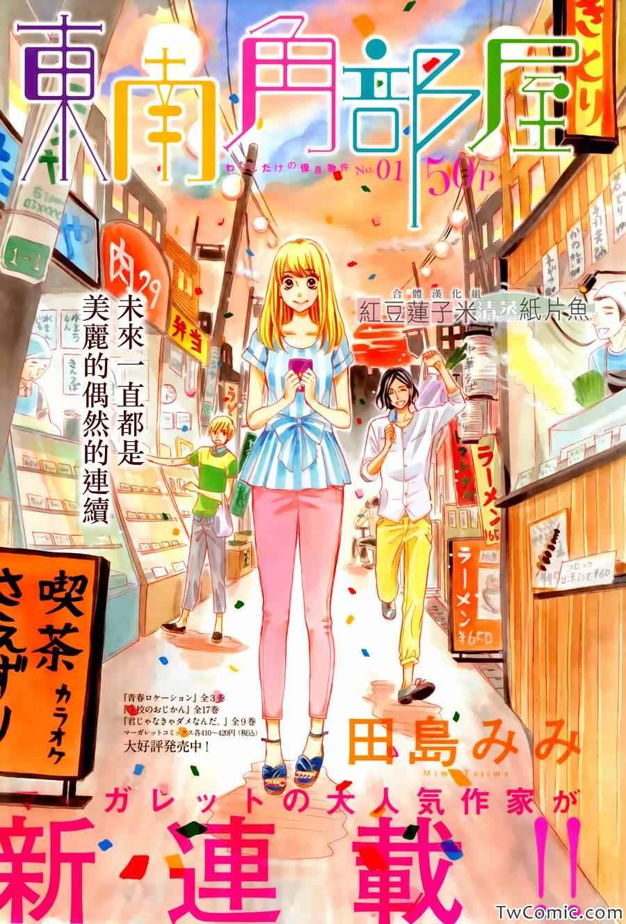 001集