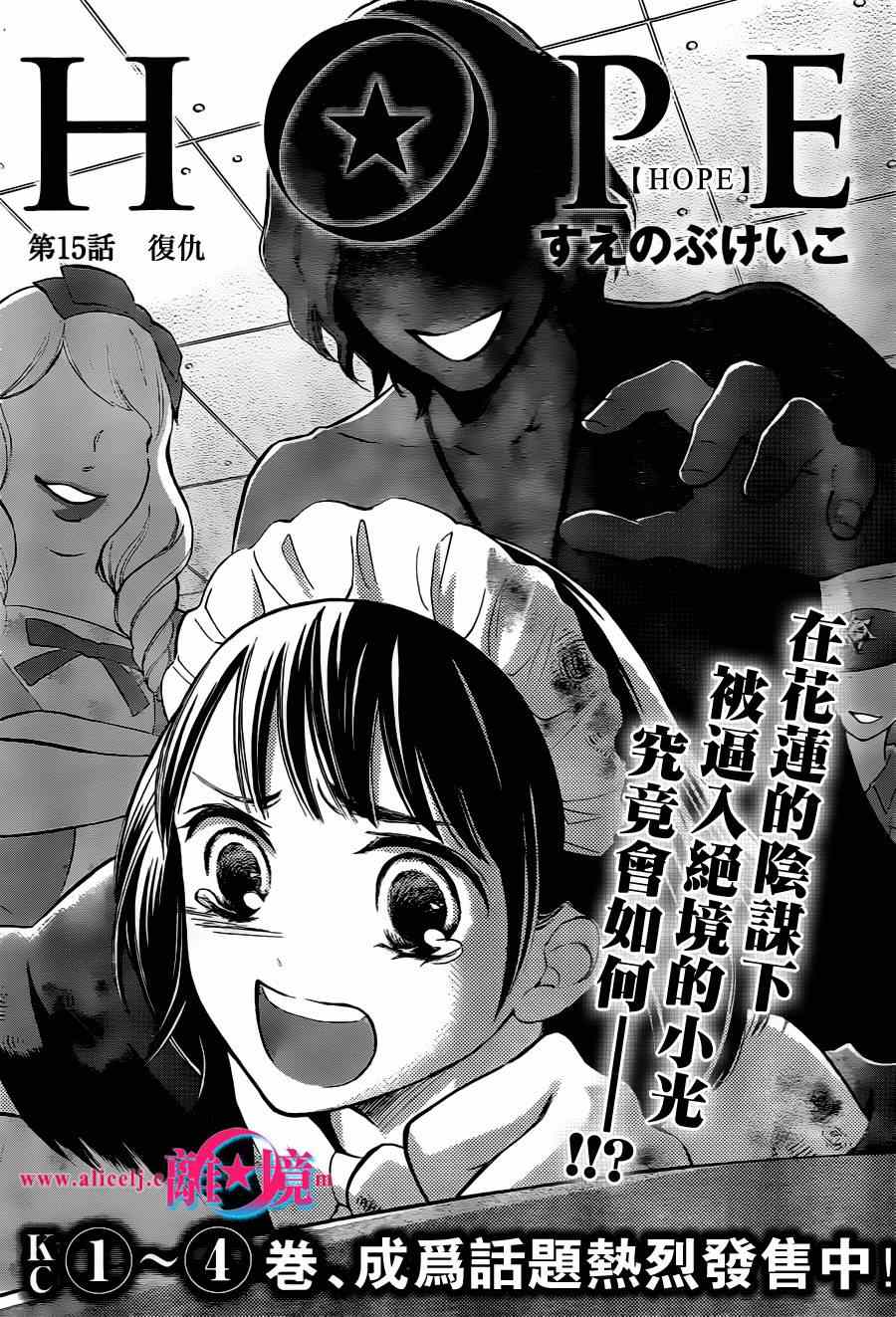 015集