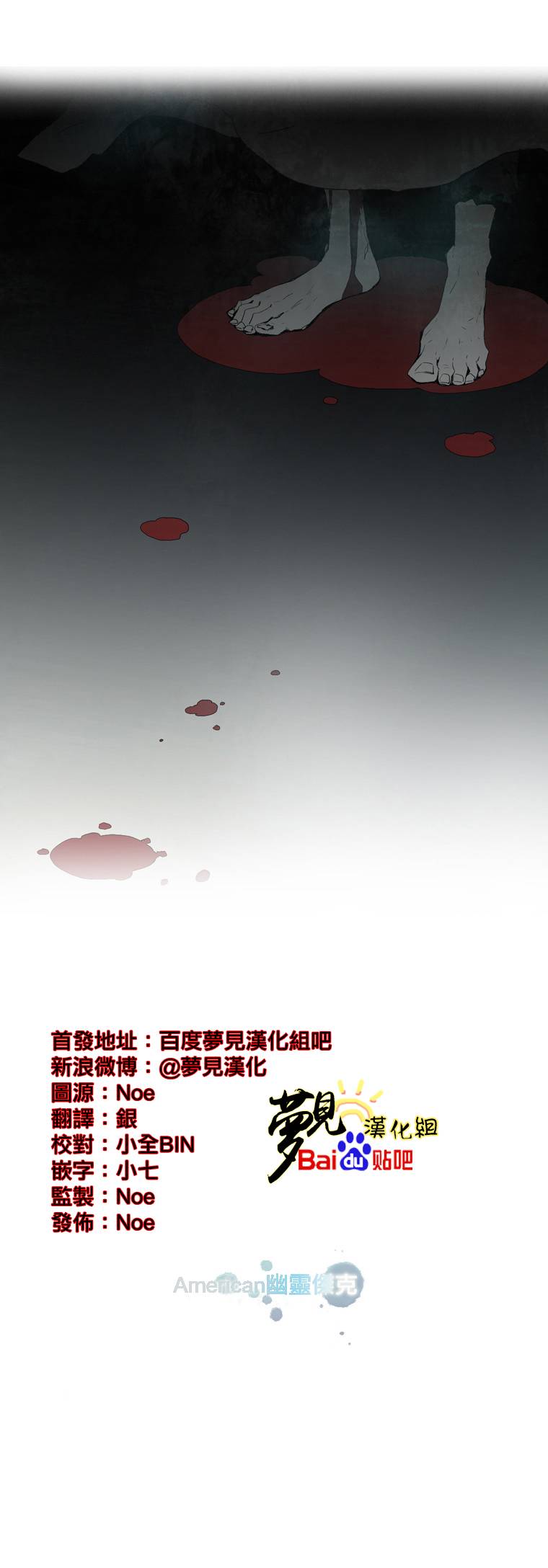 幽靈杰克 018集