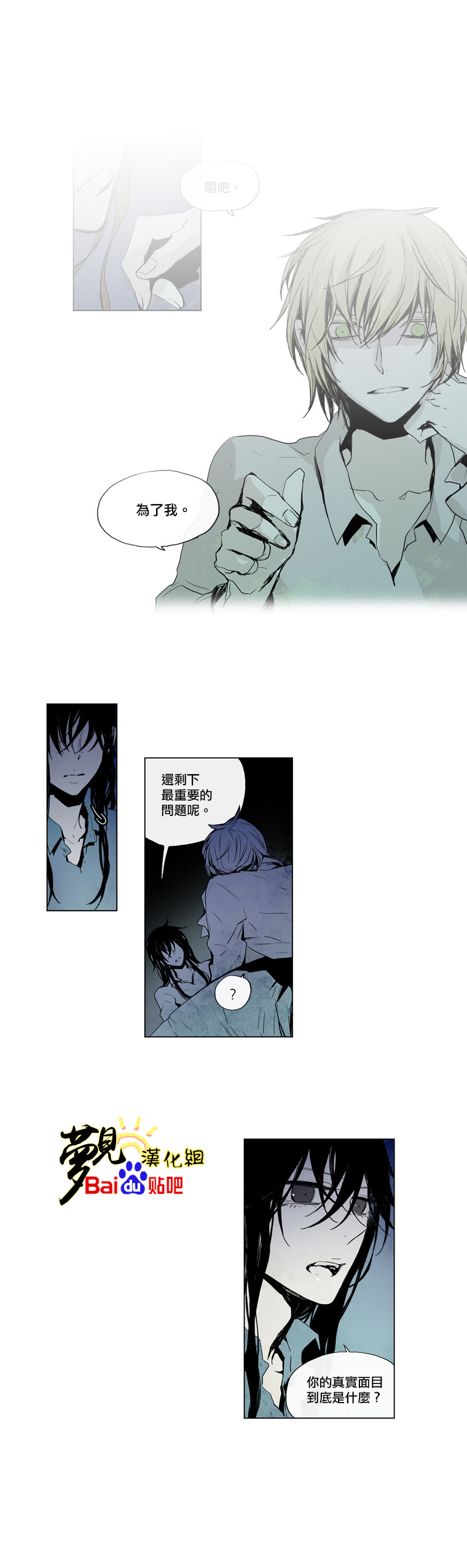 幽靈杰克 025集