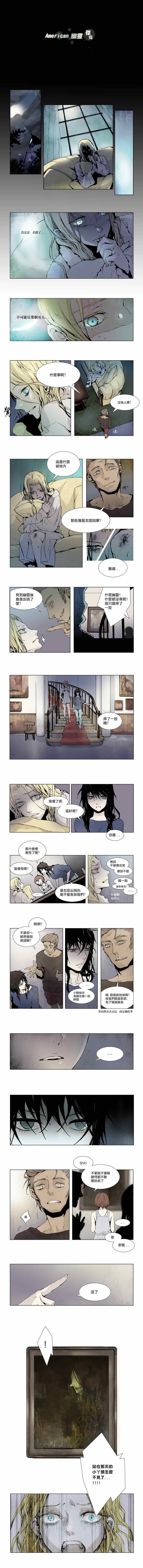 幽靈杰克 004集