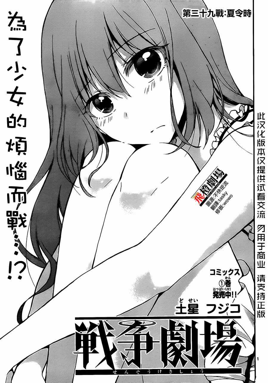 039集