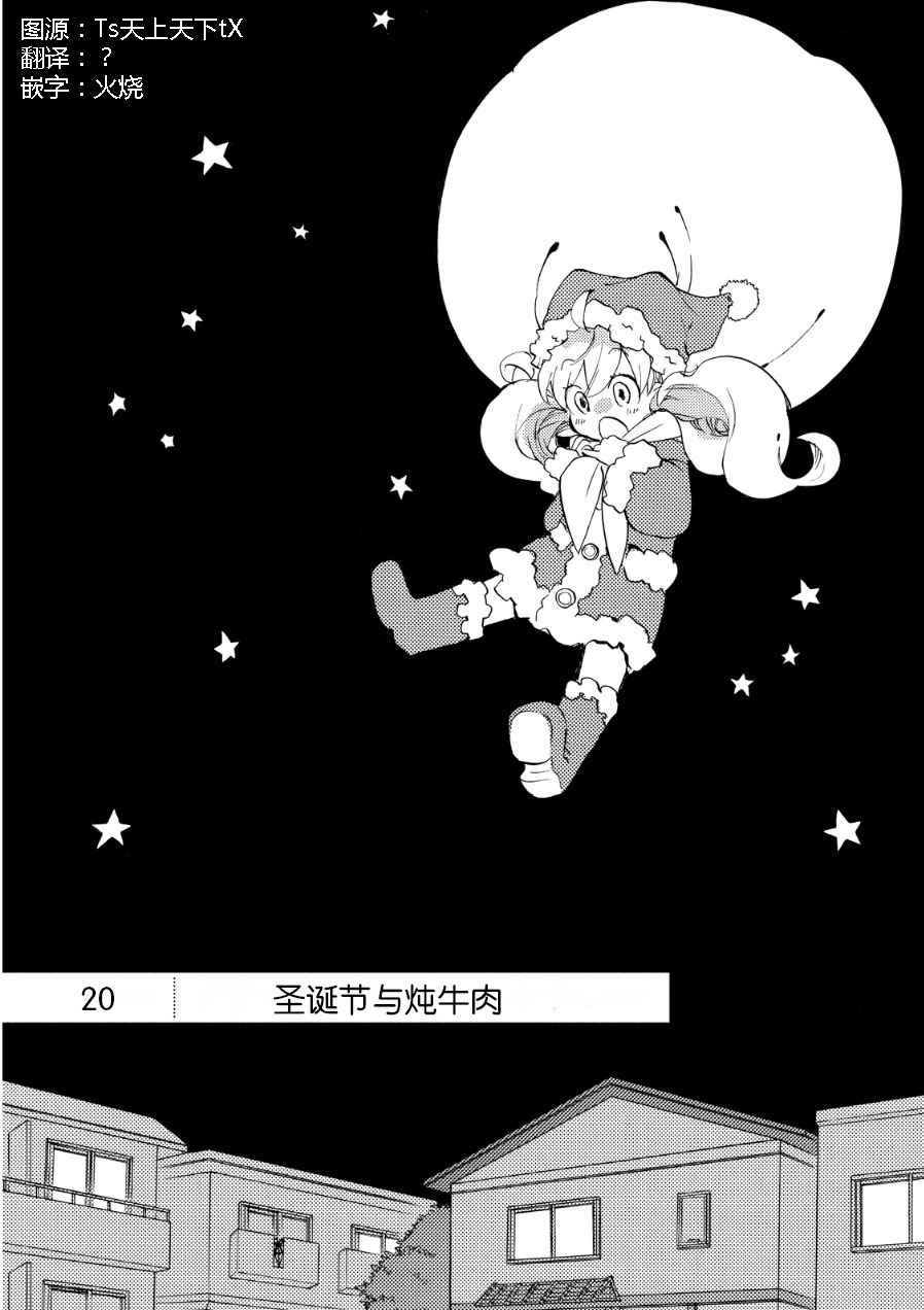 020話