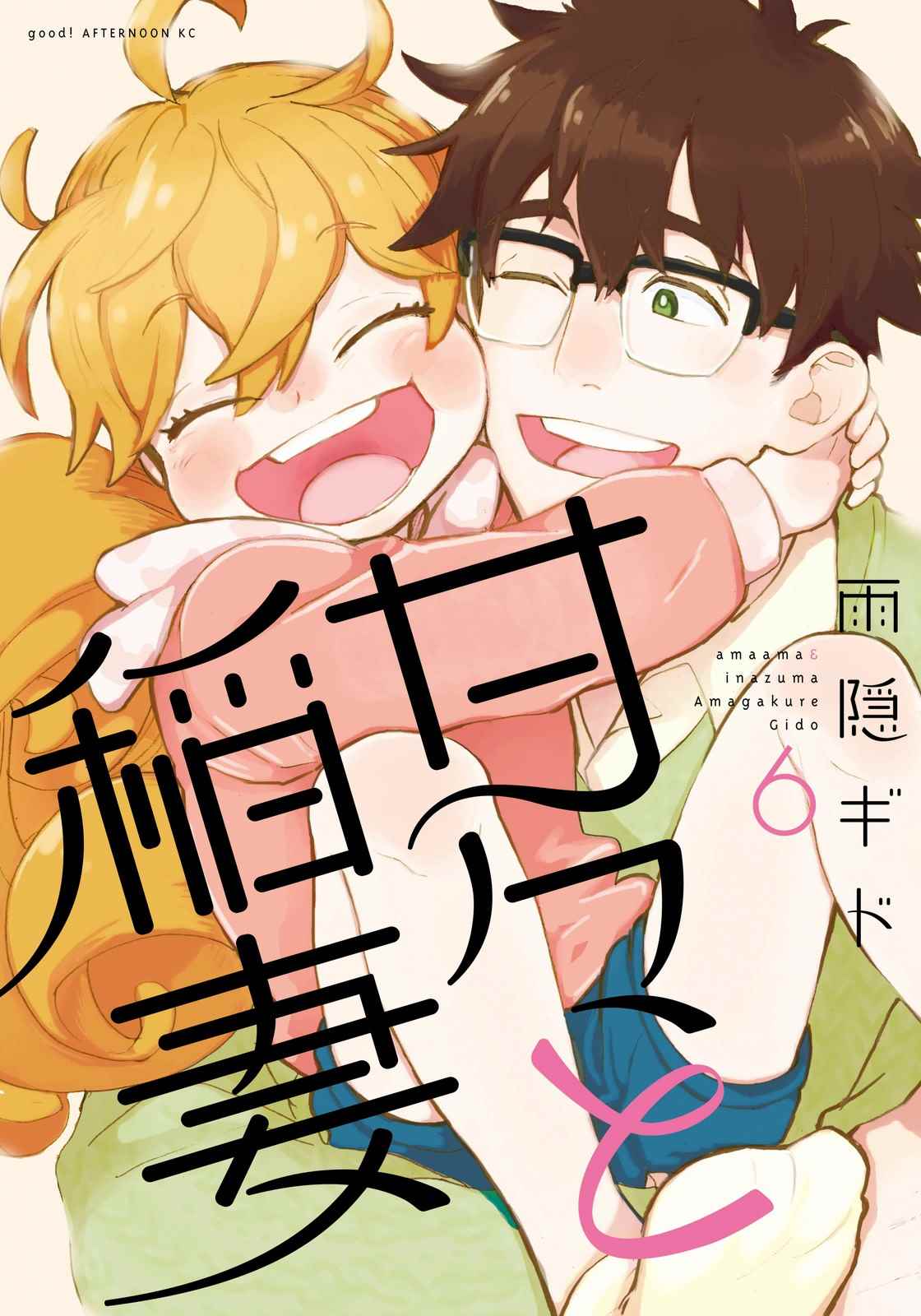 026話