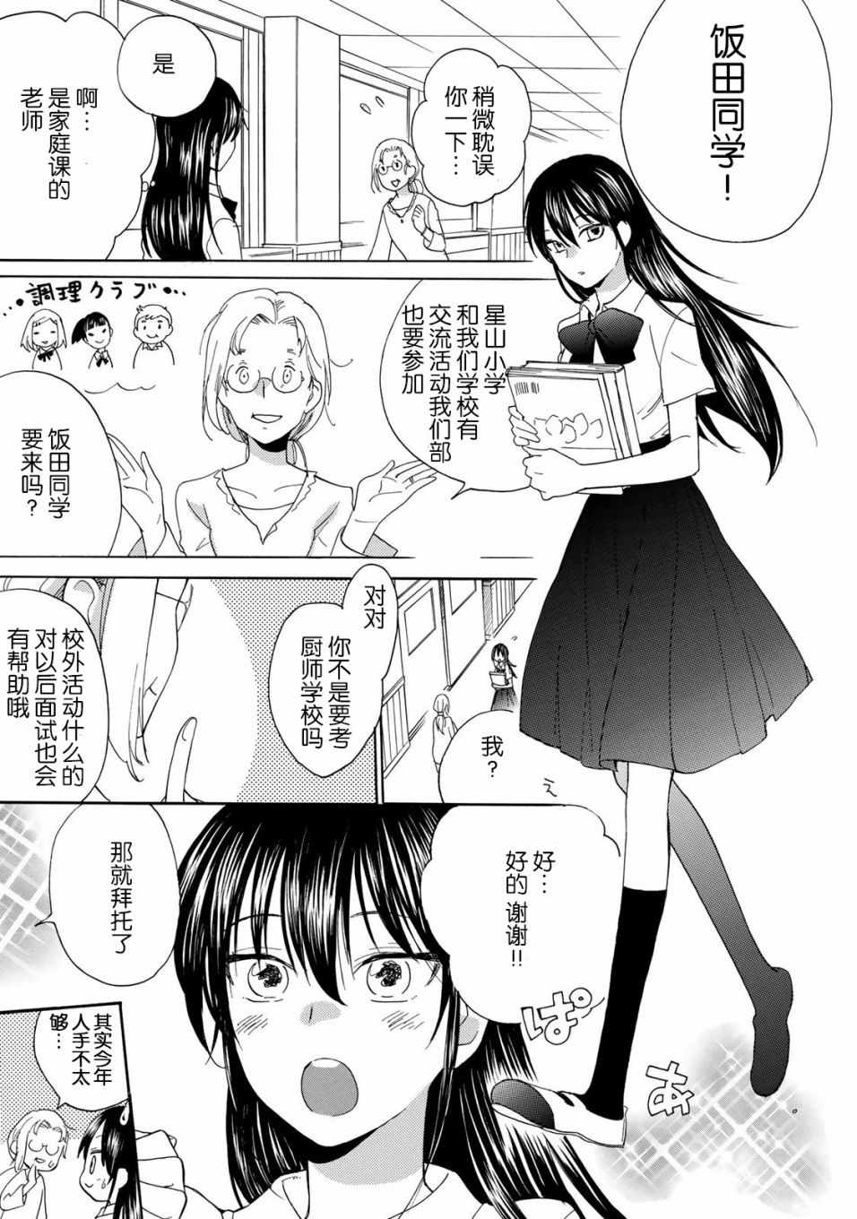 046話