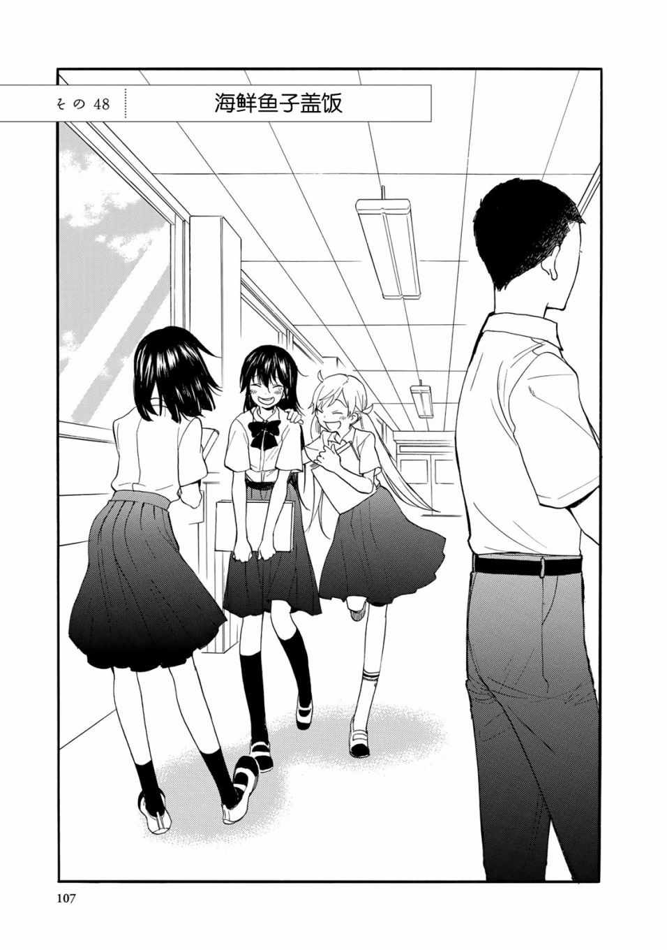 048話