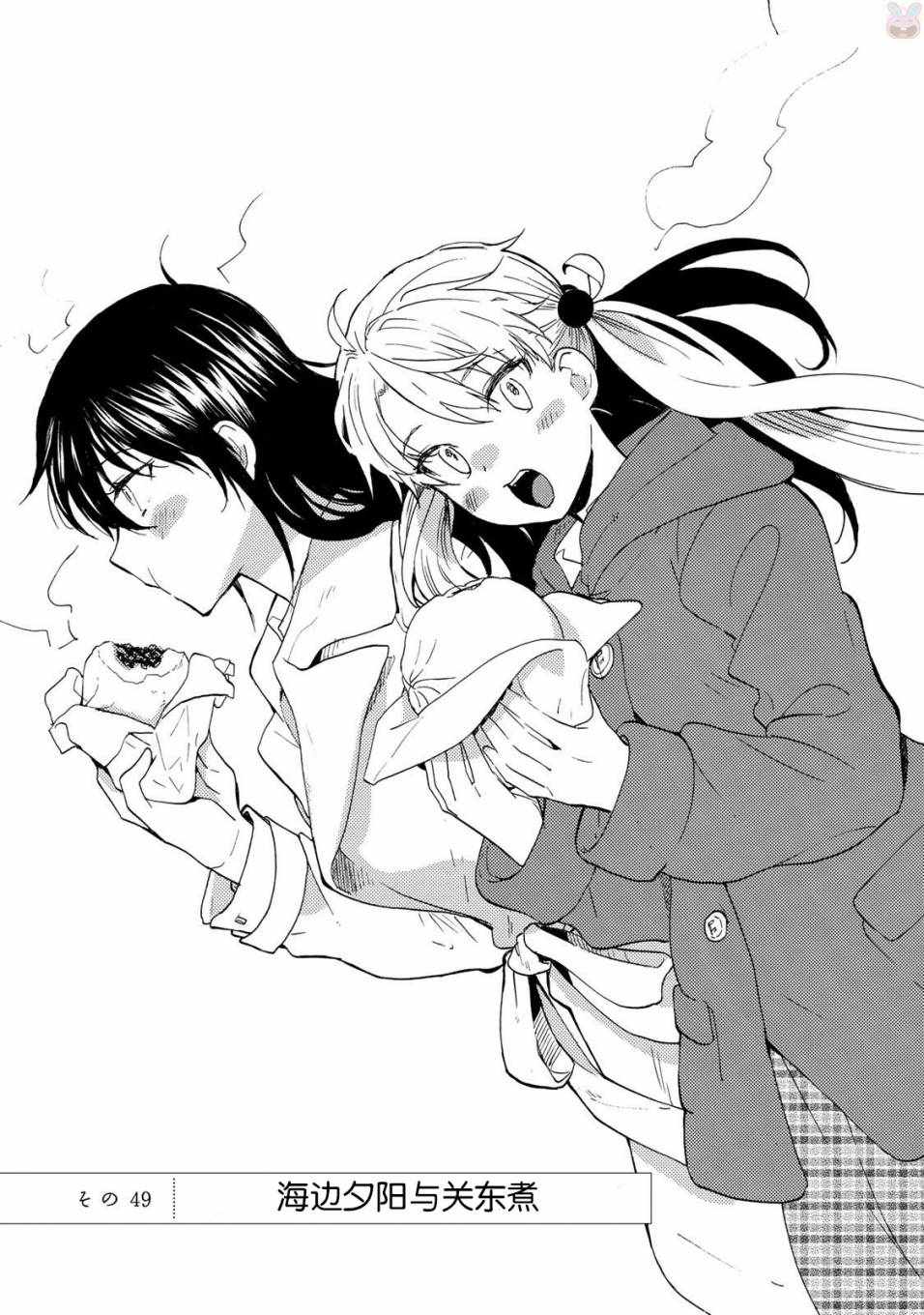 049話