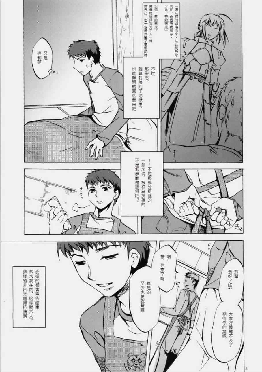 002集