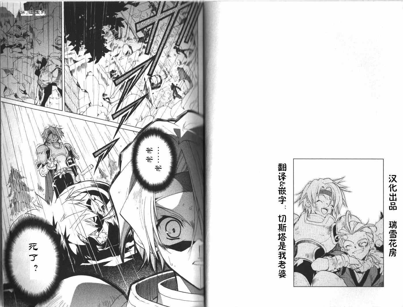 002集