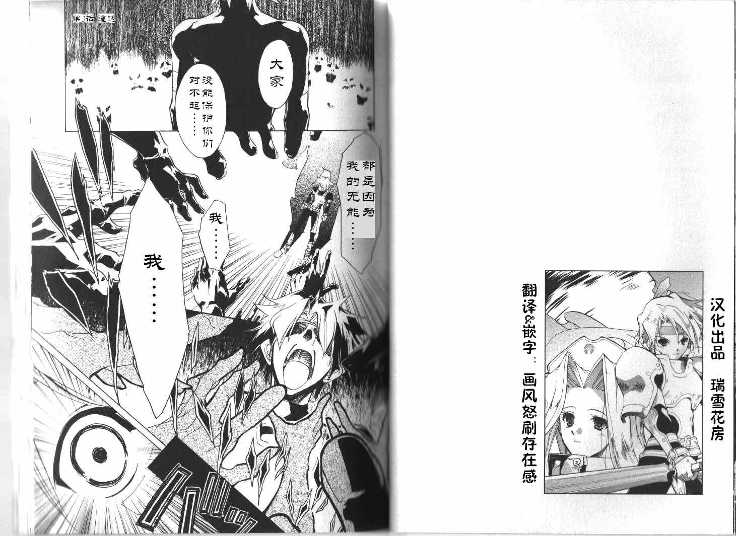 003集