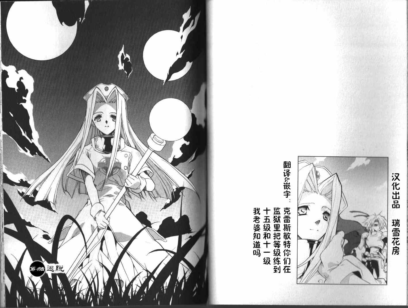 004集