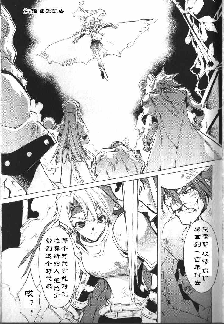 006集