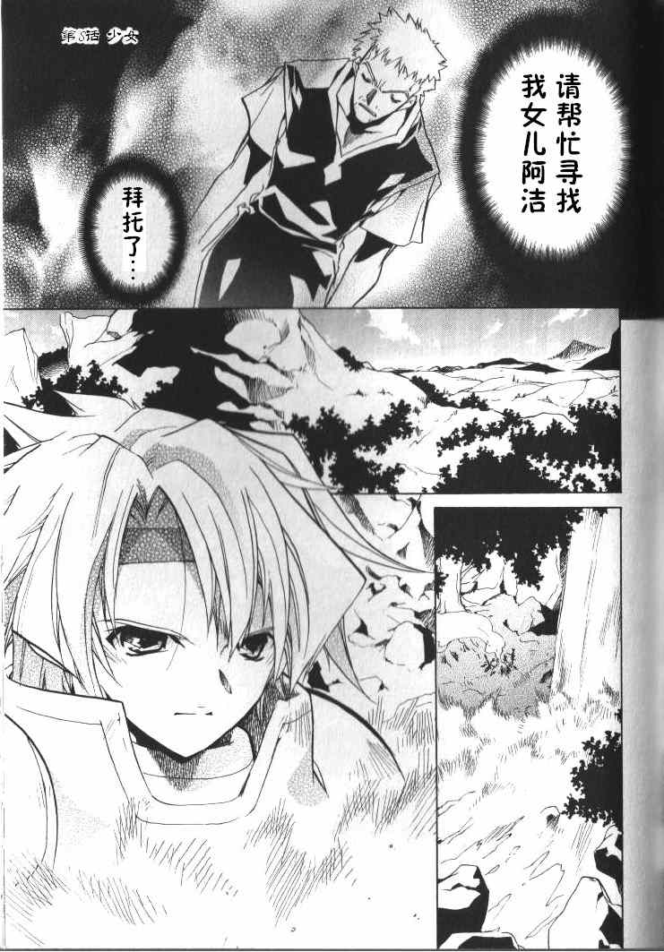 008集