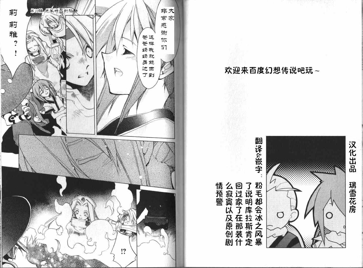 010集