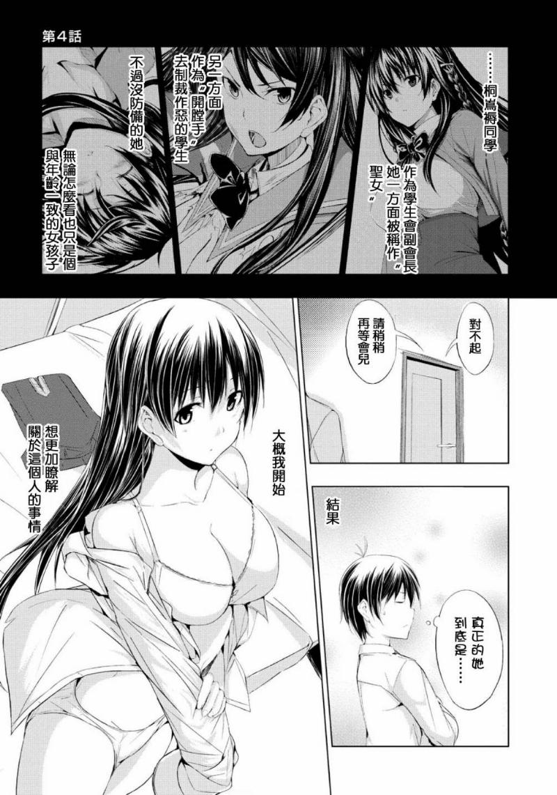 004集