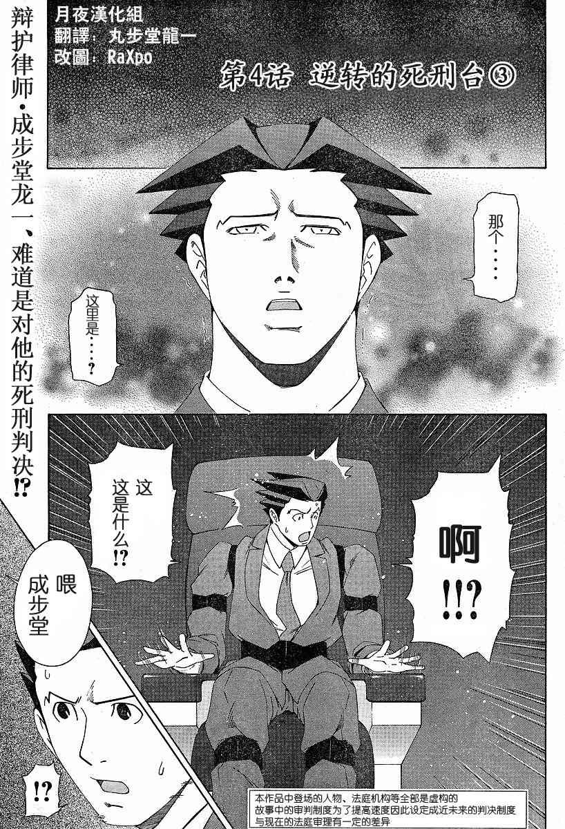 004集