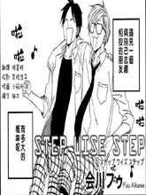 STEP WISE STEP
