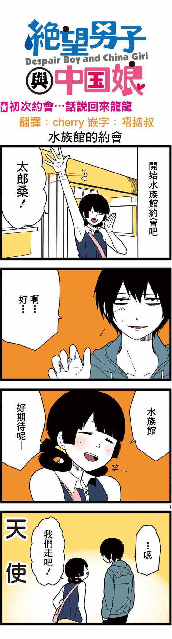 007集