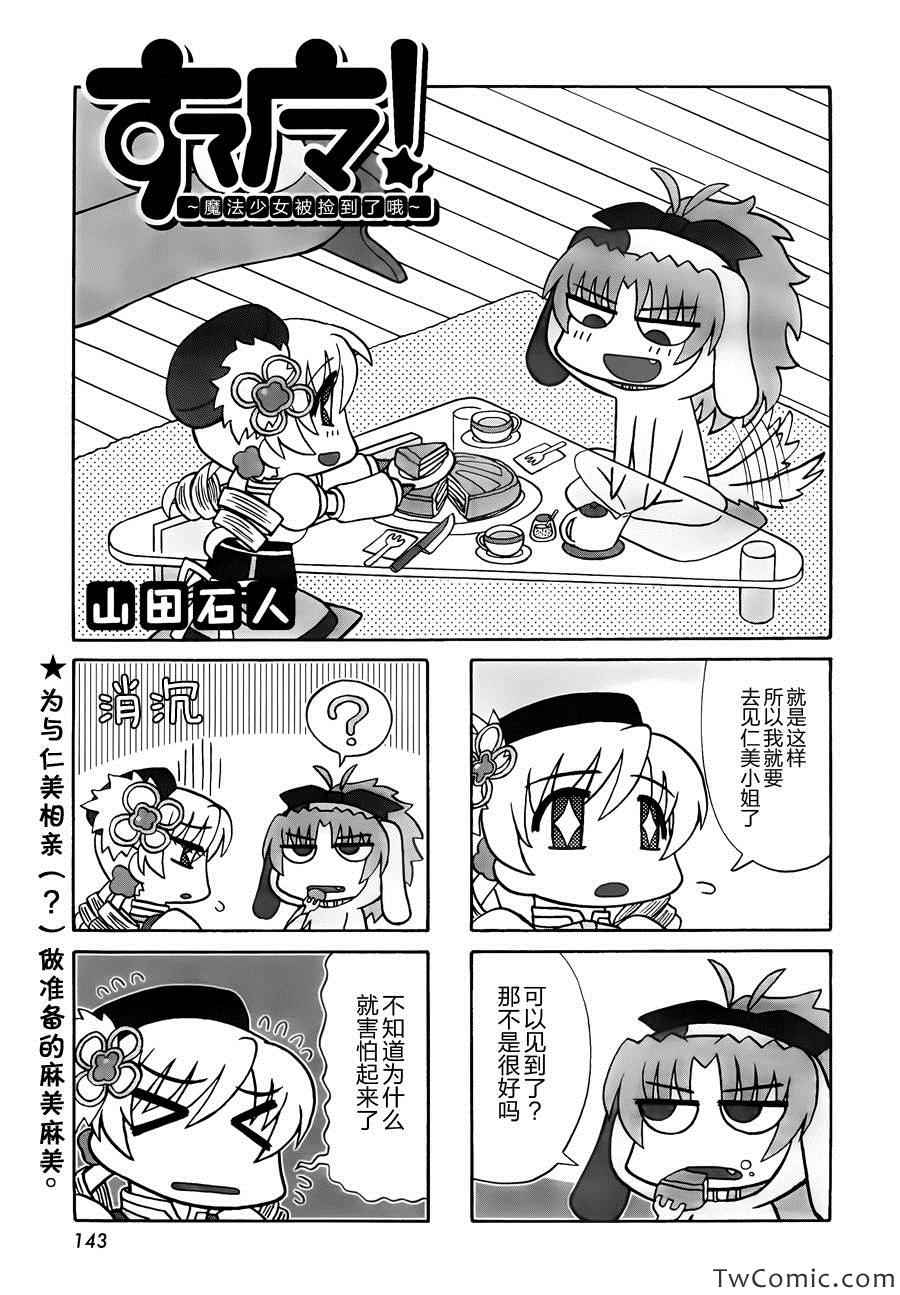 紅藍篇6