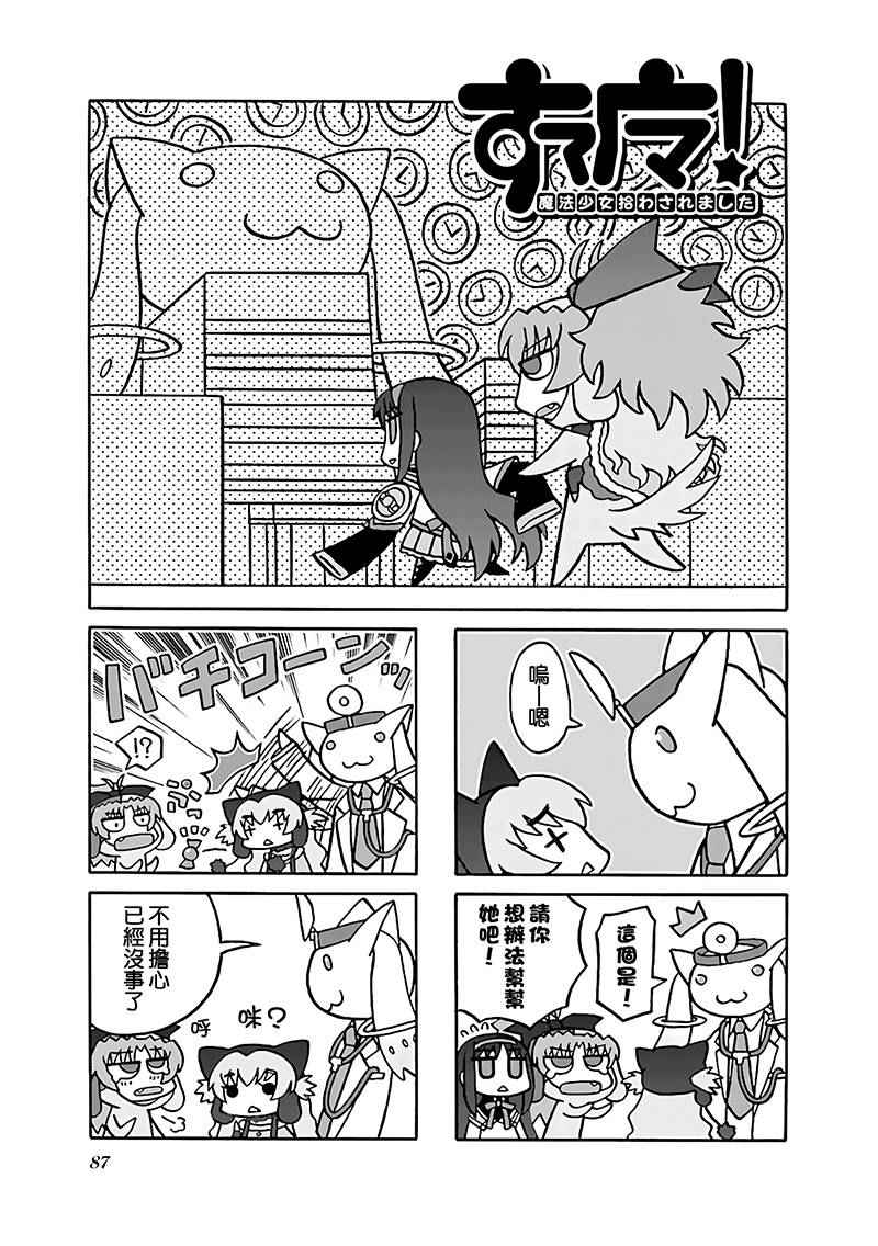 紅藍篇14