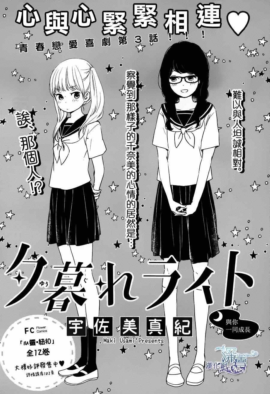 003集