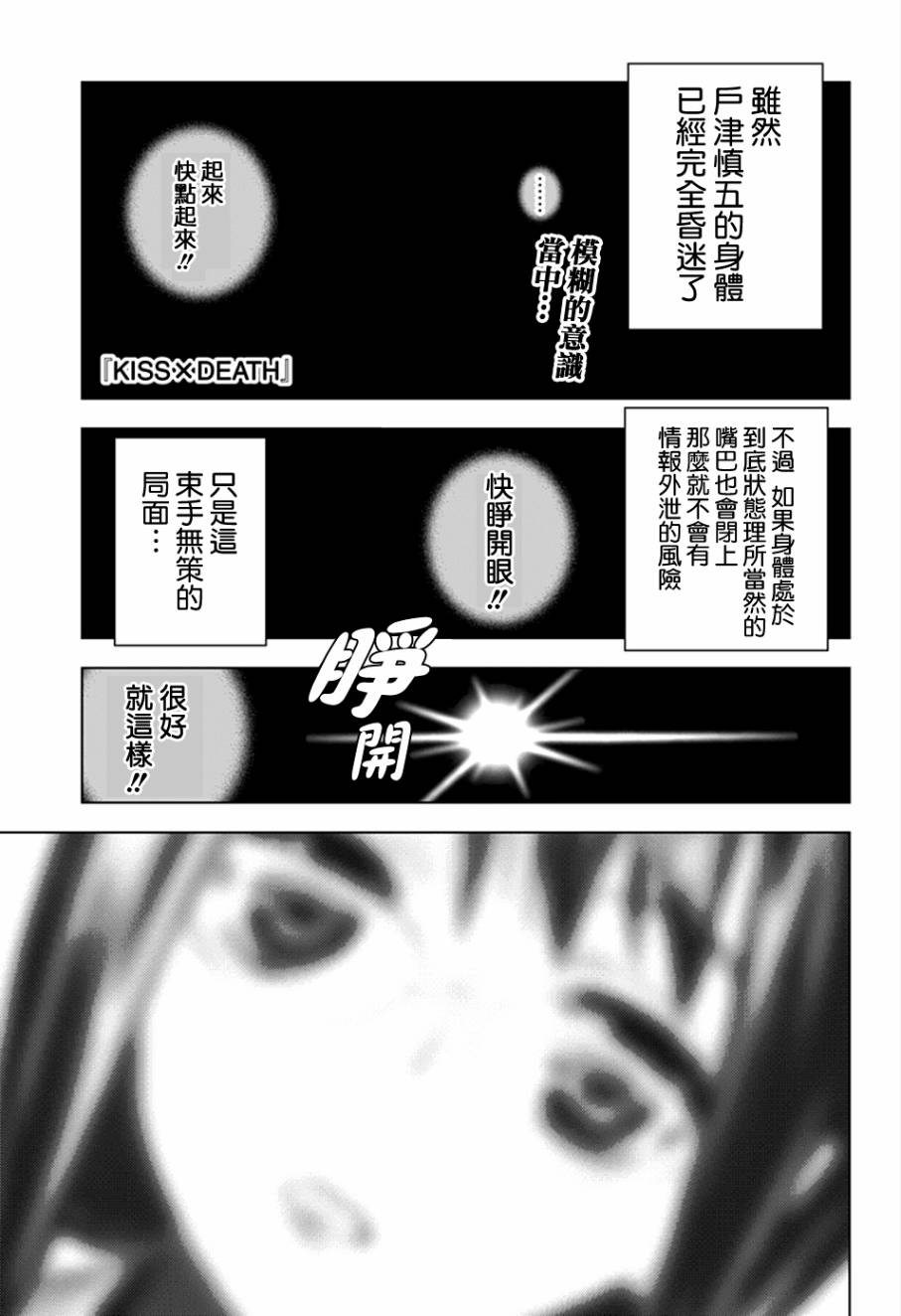 006集