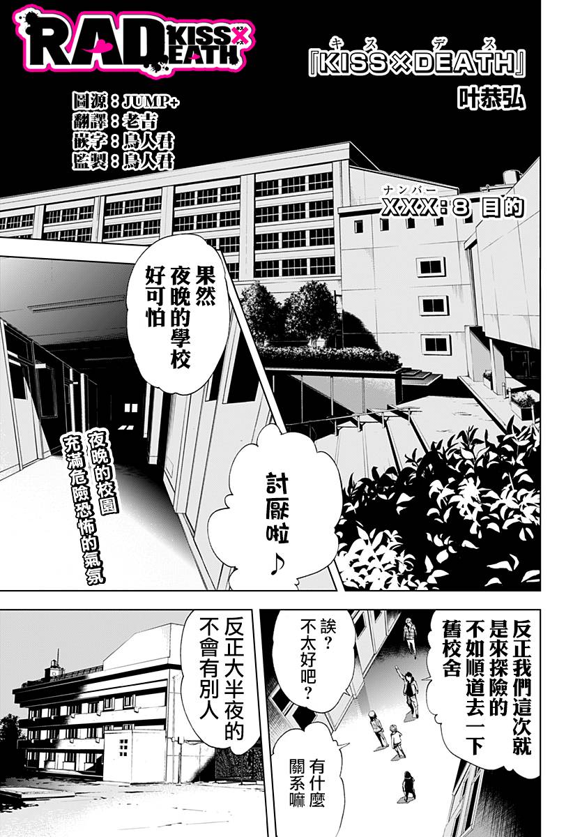 008集