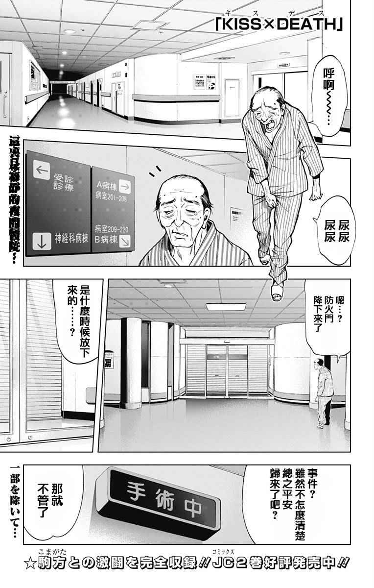 030話