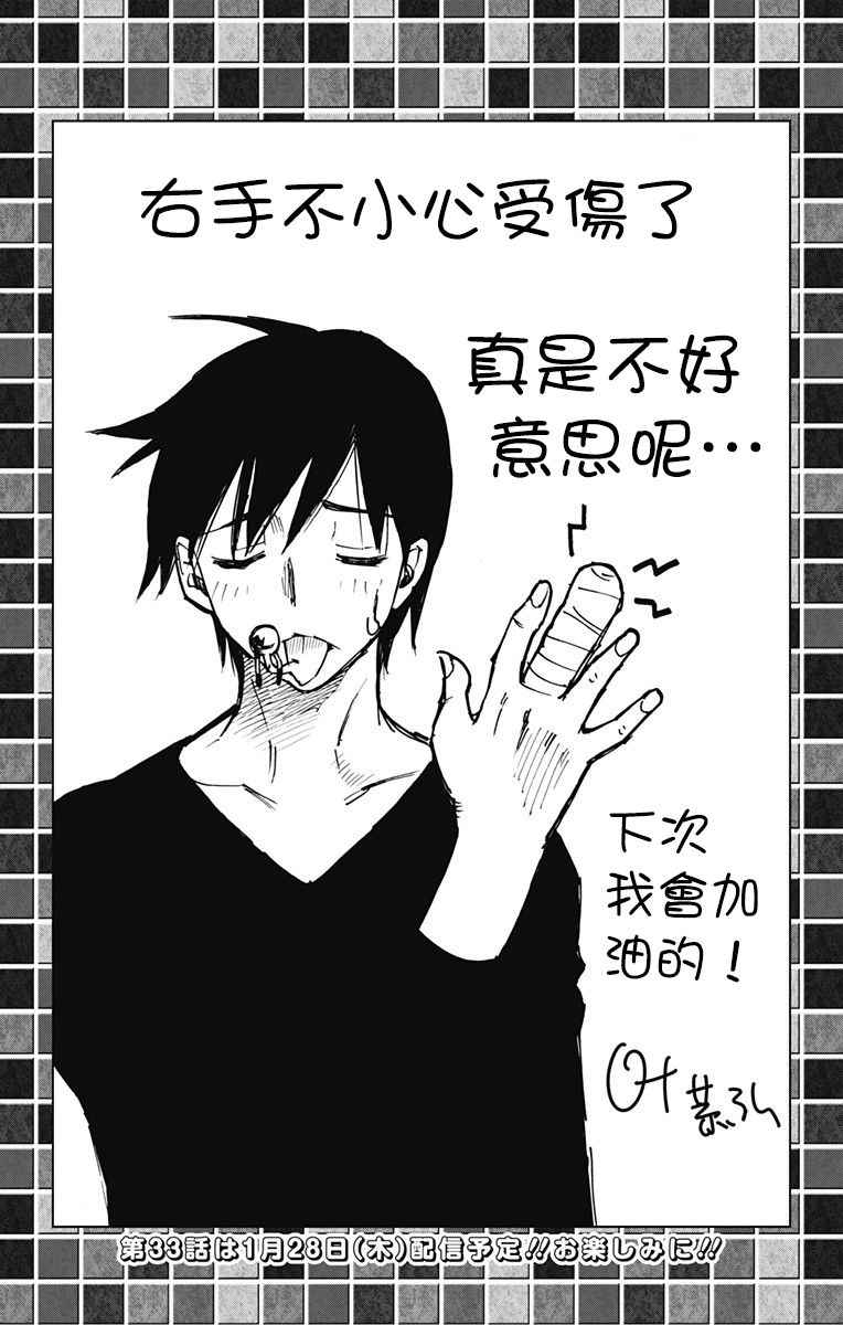 036話