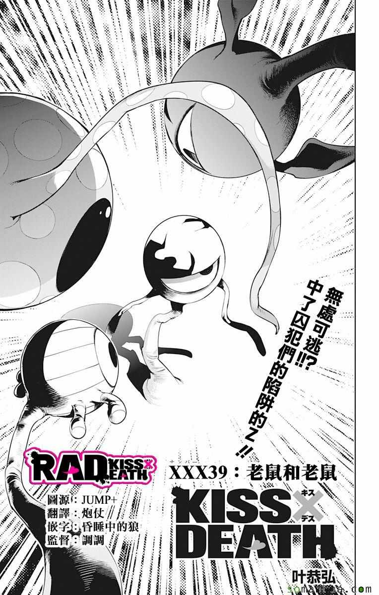 039話