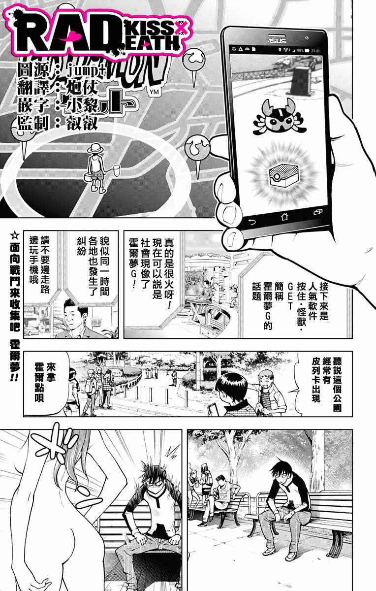 048.5話