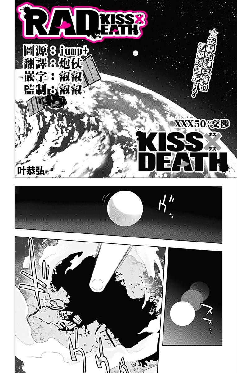 050話