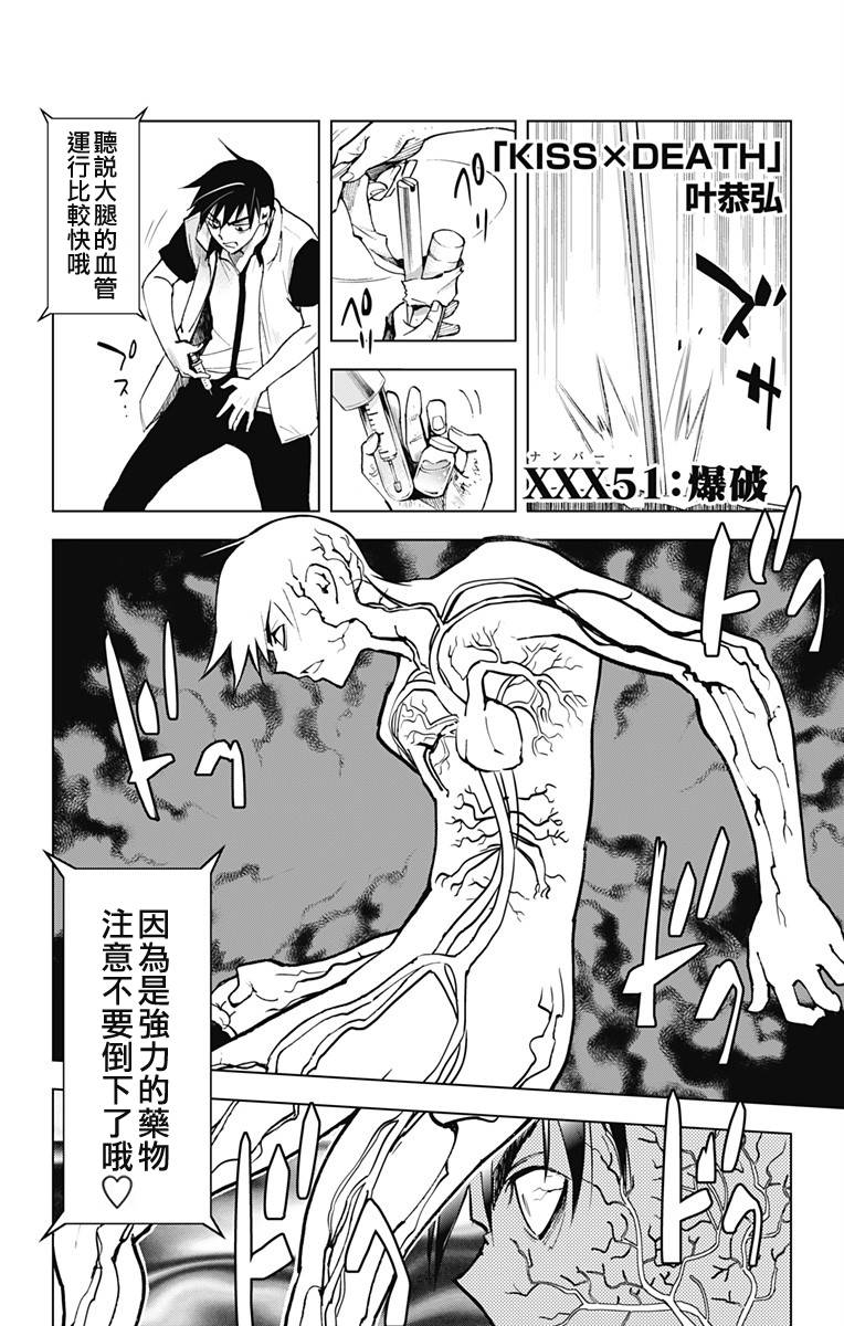 051話
