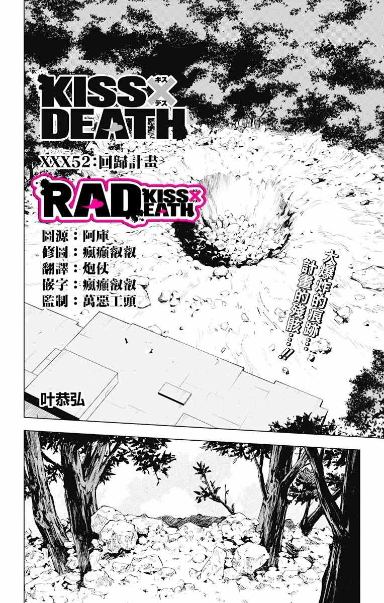 052話