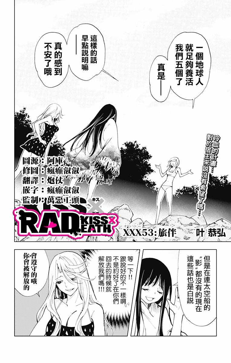 053話