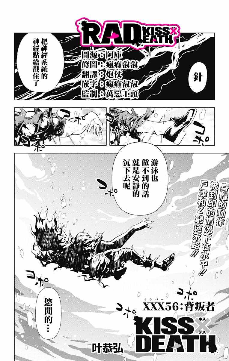 056話