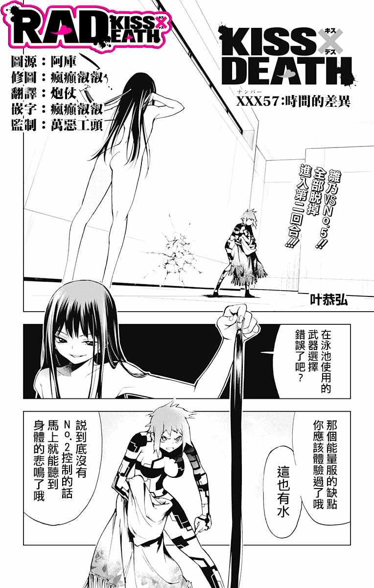 057話