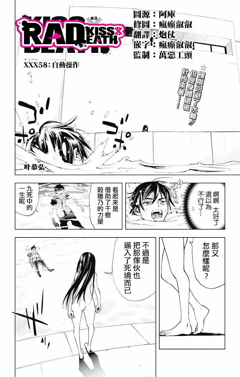 058話