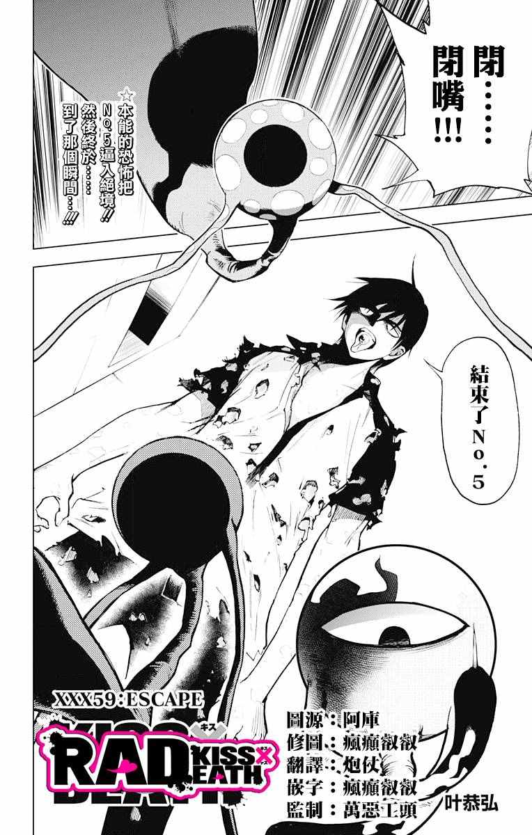 059話