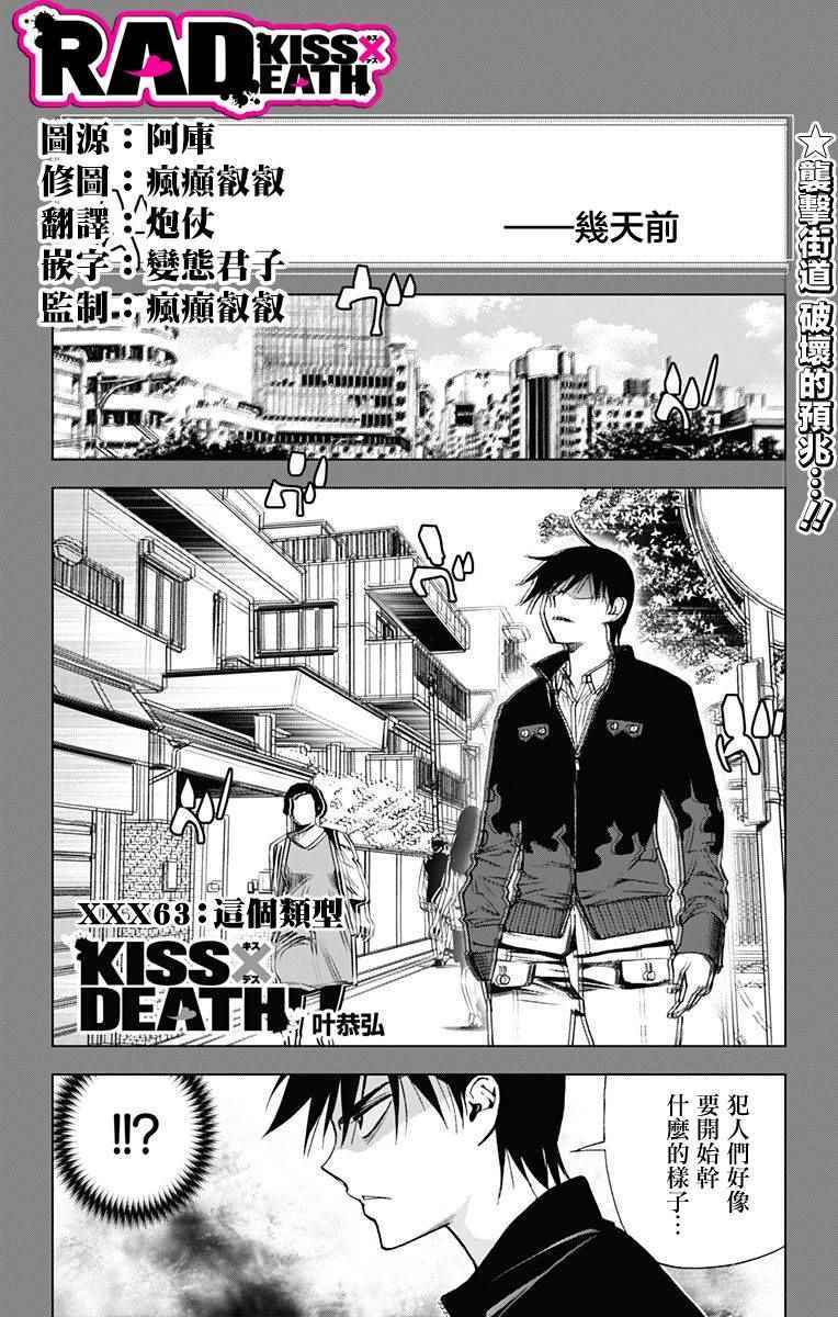 063話