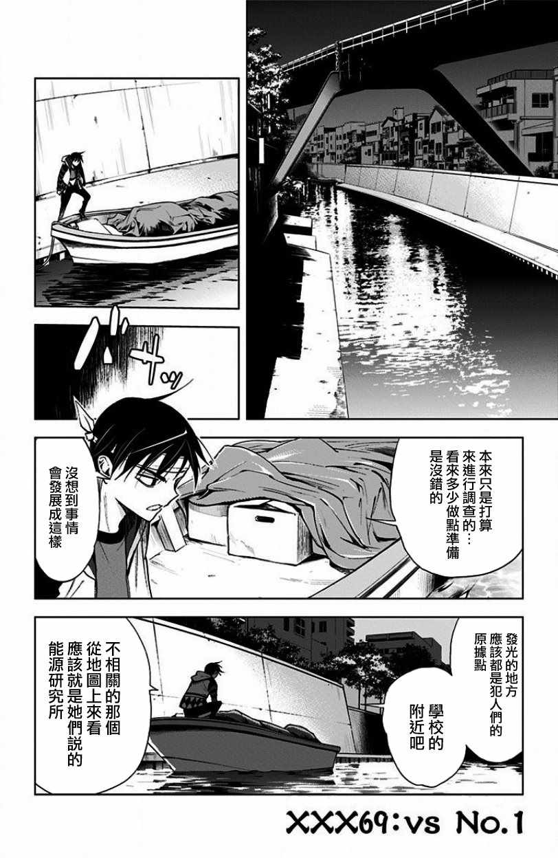 069話