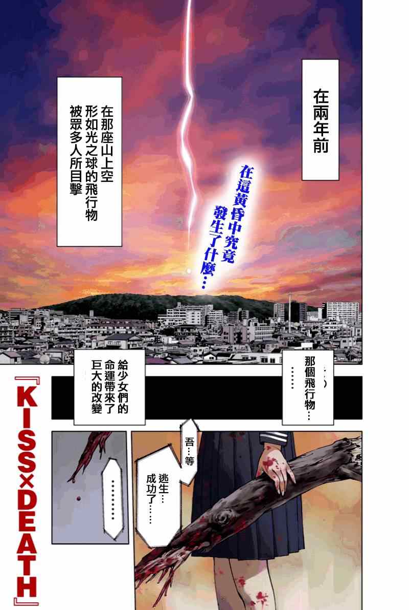 001集