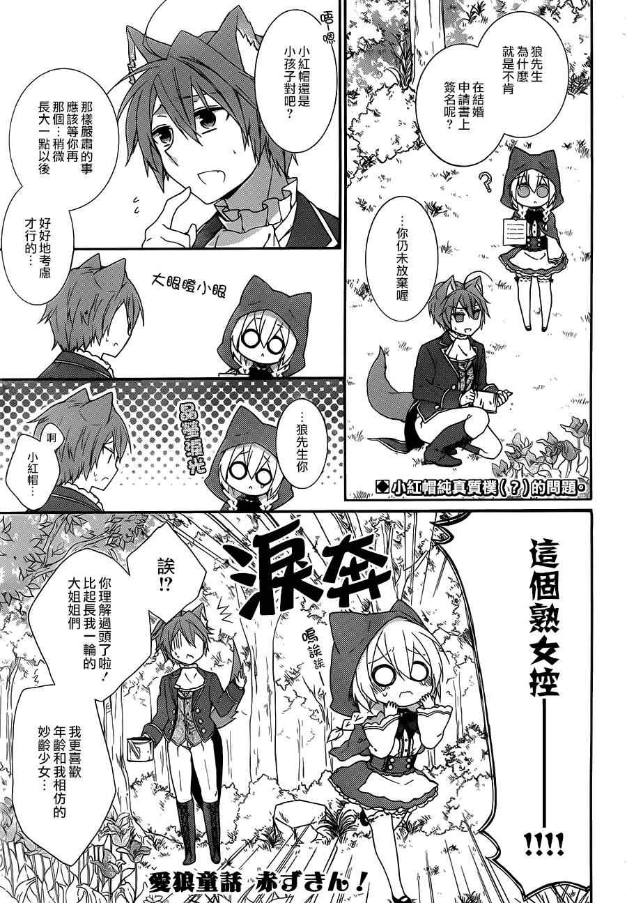 004集