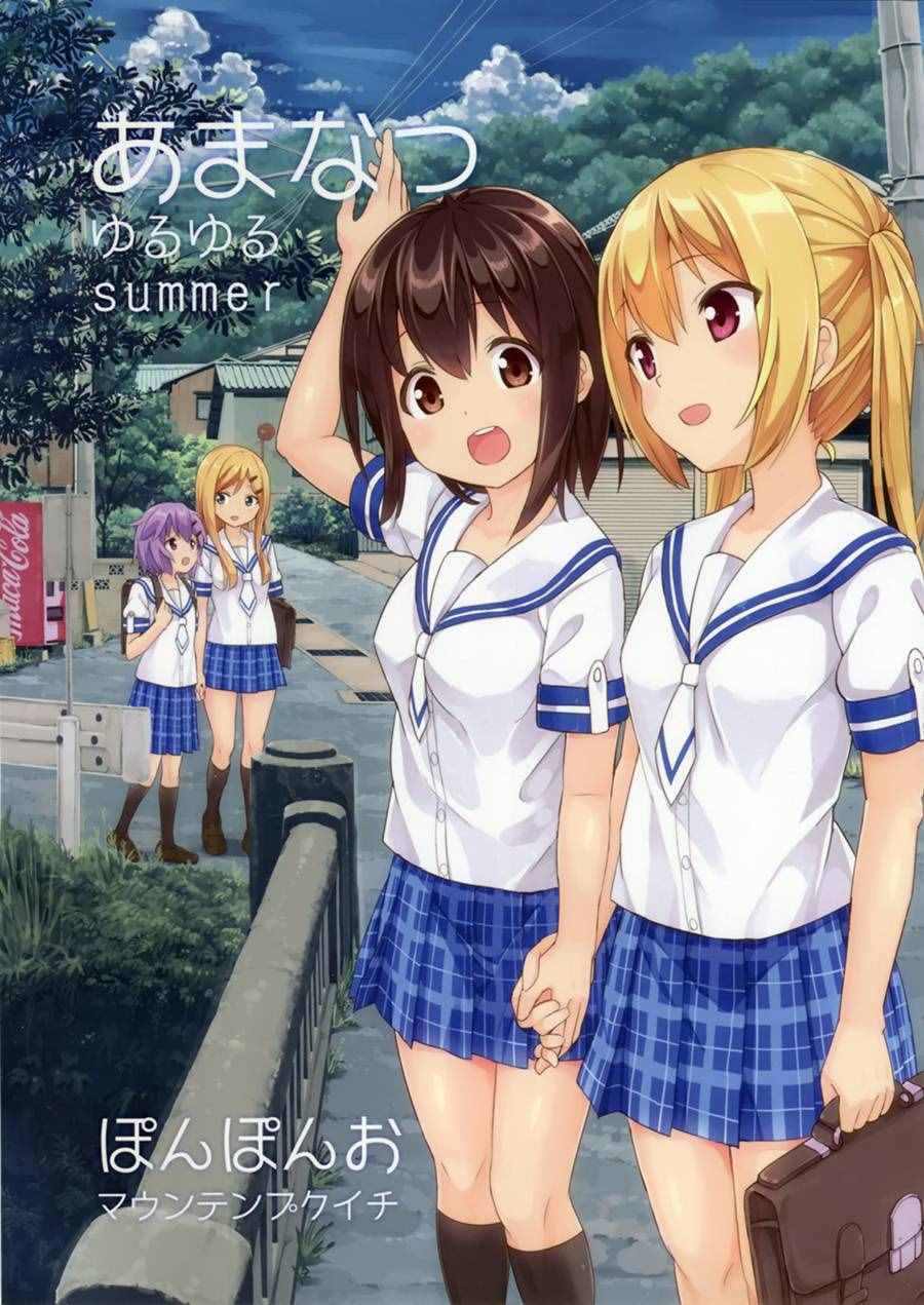 (C88)續篇1夏日甜心