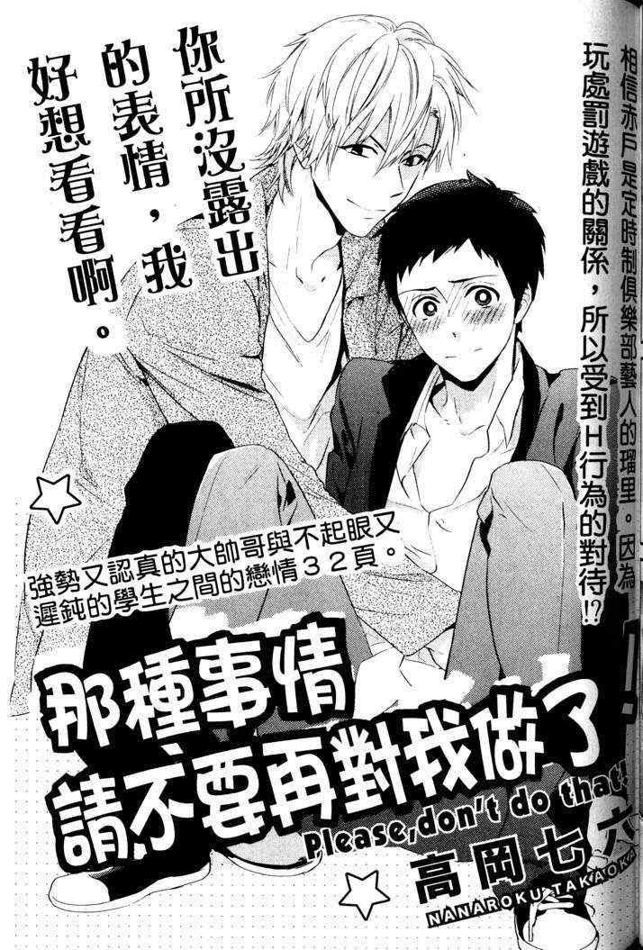 01集